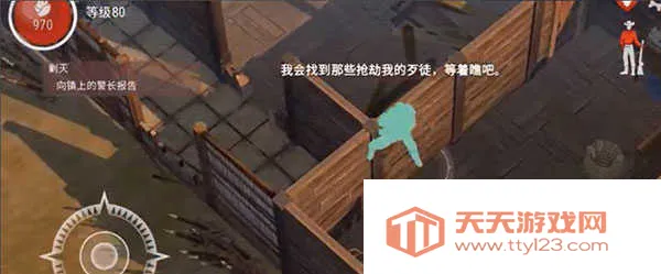 西部土地生存破解版 西部土地生存破解版