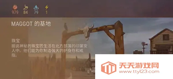 西部土地生存破解版 西部土地生存破解版