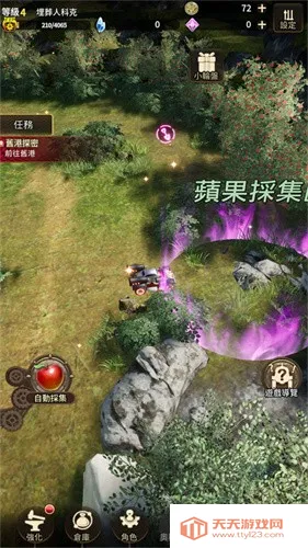 破坏神传说无限内购破解版v1.2.1 免费版截图3