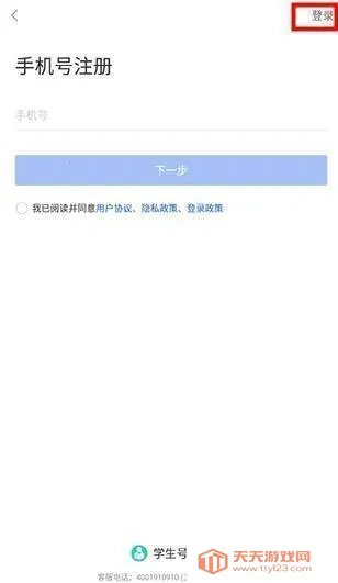 ���ҸߵȽ����ǻ۽���(���߽���ƽ̨)