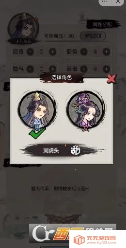 �������洫�����ƽ��v1.0 ��׿���ͼ4