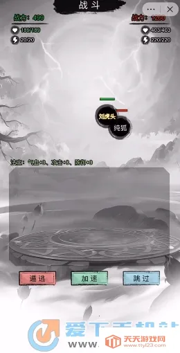 �������洫�����ƽ��v1.0 ��׿���ͼ0