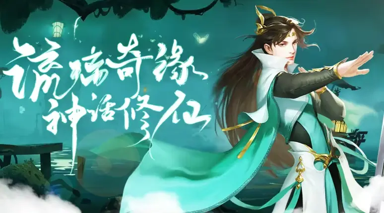 �������洫�����ƽ��