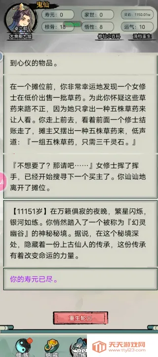 �������洫�����ƽ��