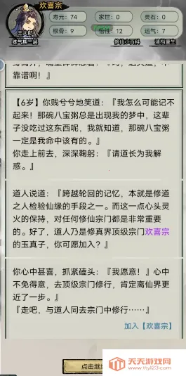 �������洫�����ƽ��