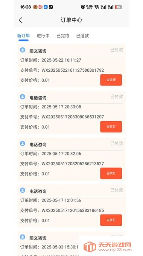 ������(���ɷ���ƽ̨)