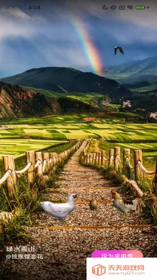 ��Ƥ��2026���°汾v2.4.2.2 �ٷ������ͼ2