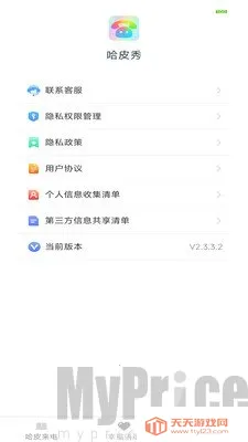 ��Ƥ��2026���°汾