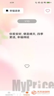 ��Ƥ��2026���°汾