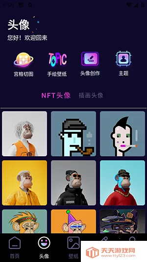 �������ͷ��(ͷ���ֽ��������)v1.1 ��׿���ͼ1