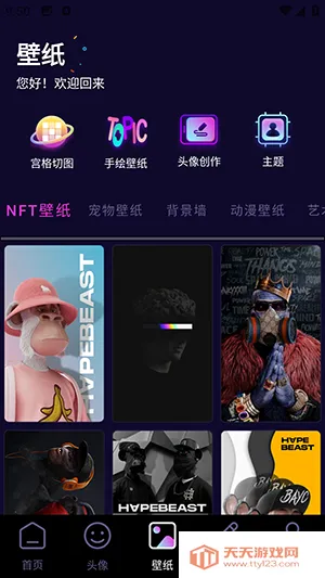 �������ͷ��(ͷ���ֽ��������)v1.1 ��׿���ͼ2