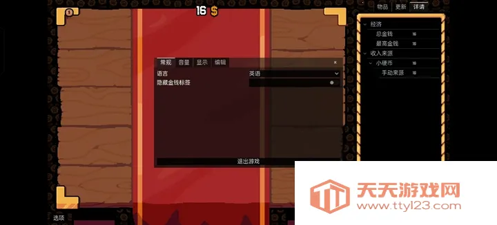 ����Ӳ�����޽�Ұ�����v0.3.0 �ٷ������ͼ4