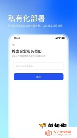 ����(��ҵ�ۺϷ���ƽ̨)