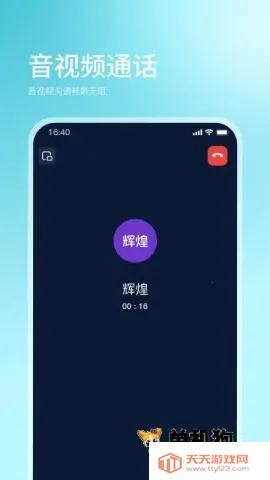 ����(��ҵ�ۺϷ���ƽ̨)v1.2.1 �ֻ����ͼ1