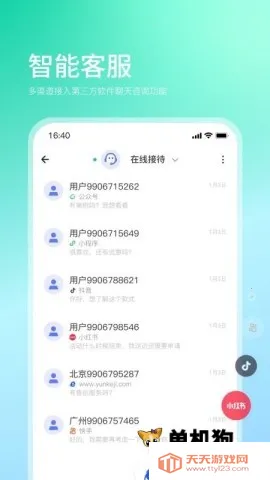 ����(��ҵ�ۺϷ���ƽ̨)