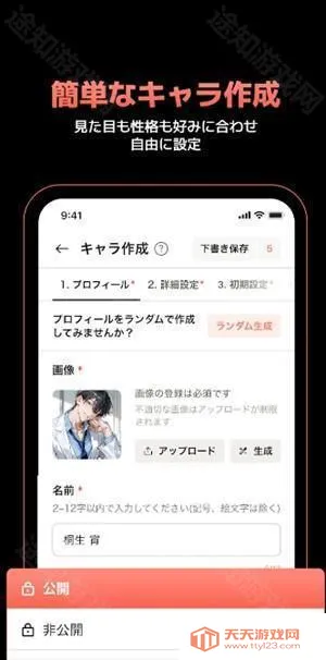 Carap Al(�罻������Ϸ)