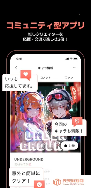 Carap Al(�罻������Ϸ)��ͼ2