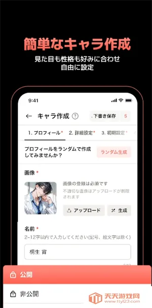 Carap Al(�罻������Ϸ)��ͼ3