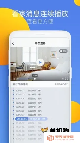 360�����2026���ذ�װv8.4.8.7 ��׿���ͼ2