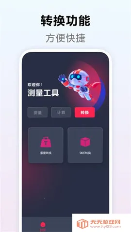 ��������(�ֻ���������)v1.0.9 ��Ѱ��ͼ0