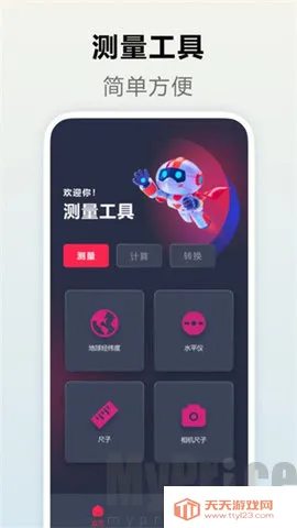 ��������(�ֻ���������)