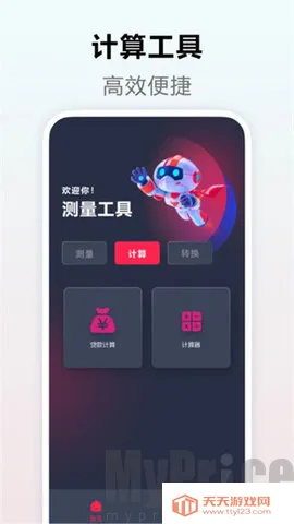 ��������(�ֻ���������)