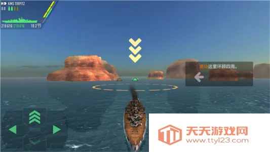 战舰激斗破解版v1.73.11 免费版截图0