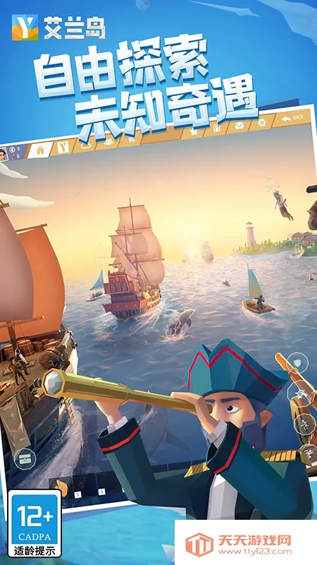 ����֮�����İ�����v1.805 �ٷ������ͼ0