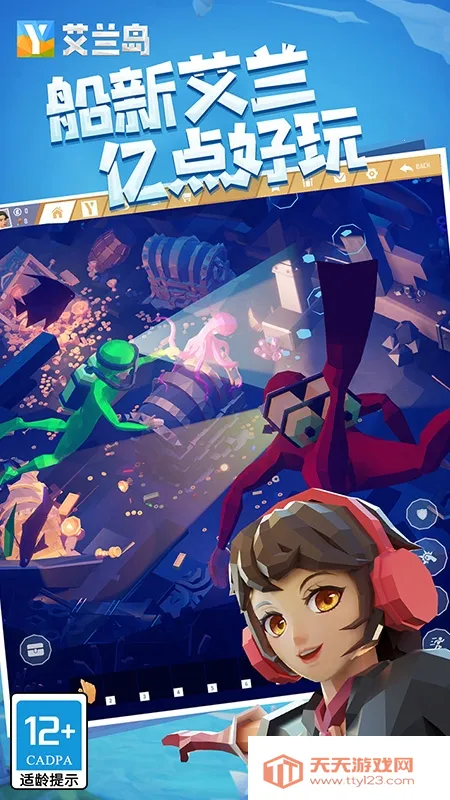 ����֮�����İ�����v1.805 �ٷ������ͼ2