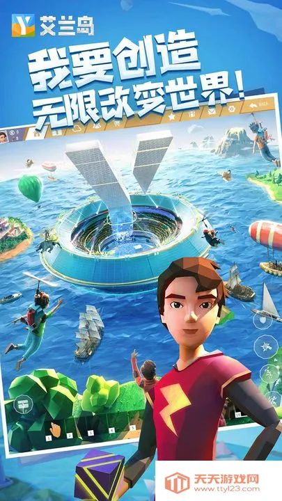 ����֮�����İ�����v1.805 �ٷ������ͼ4