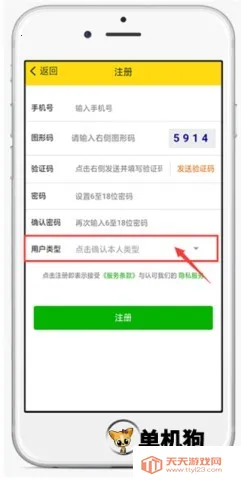 �˰�����ƽ̨(�����������)