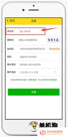 �˰�����ƽ̨(�����������)