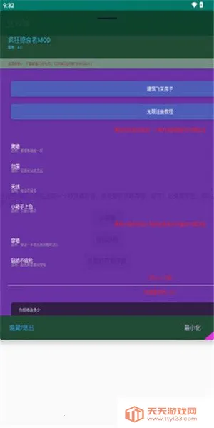 ��ɳ��(��Ϸ��������)v4.0 �ٷ������ͼ2