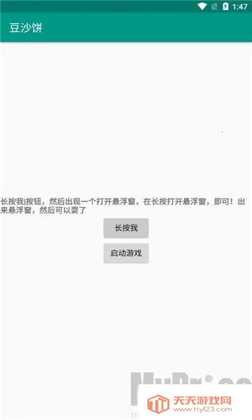 ��ɳ��(��Ϸ��������)