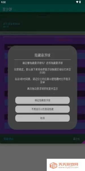 ��ɳ��(��Ϸ��������)v4.0 �ٷ������ͼ1