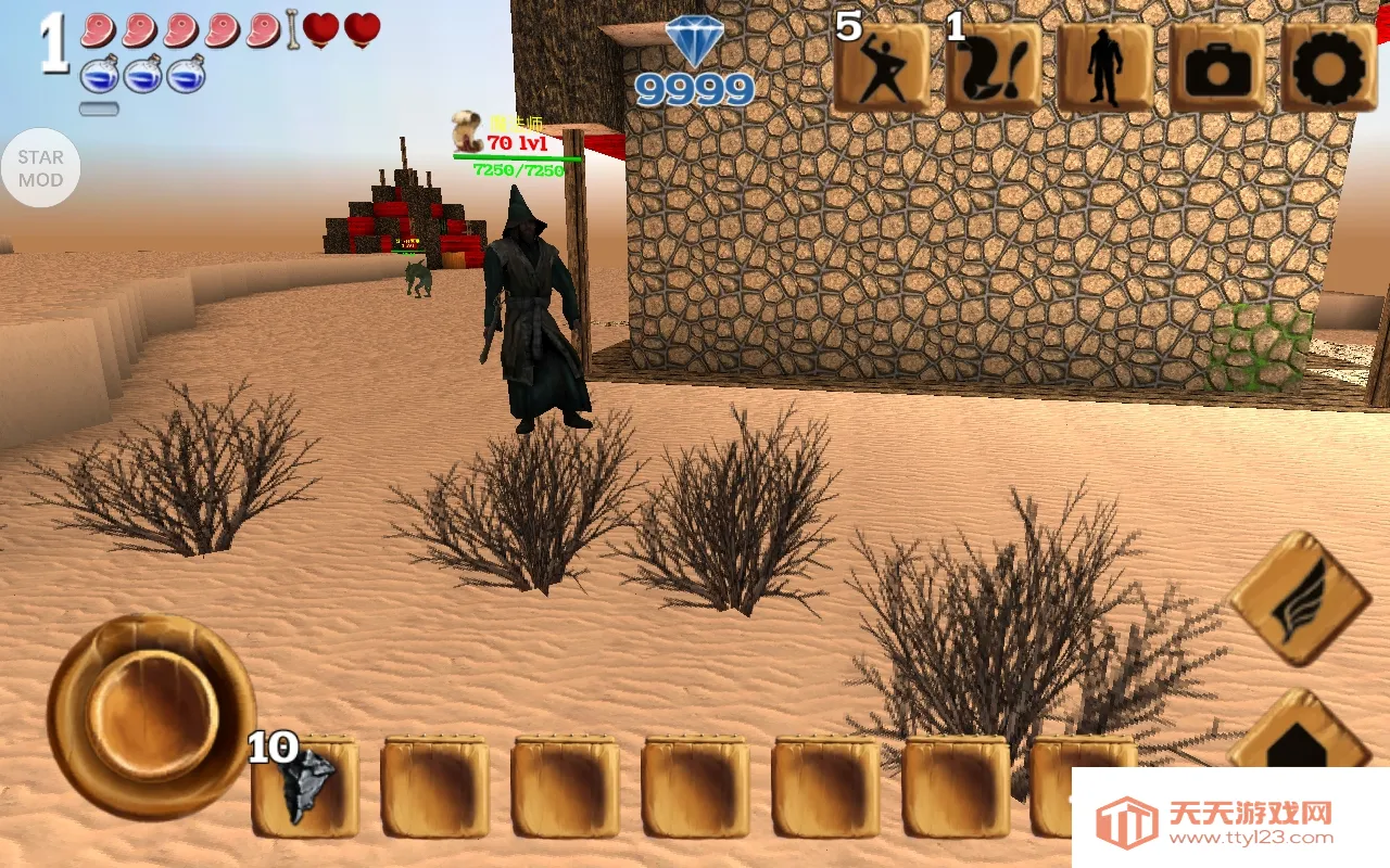 被尘封的故事无限钻石v16.5.1.1 免费版截图1