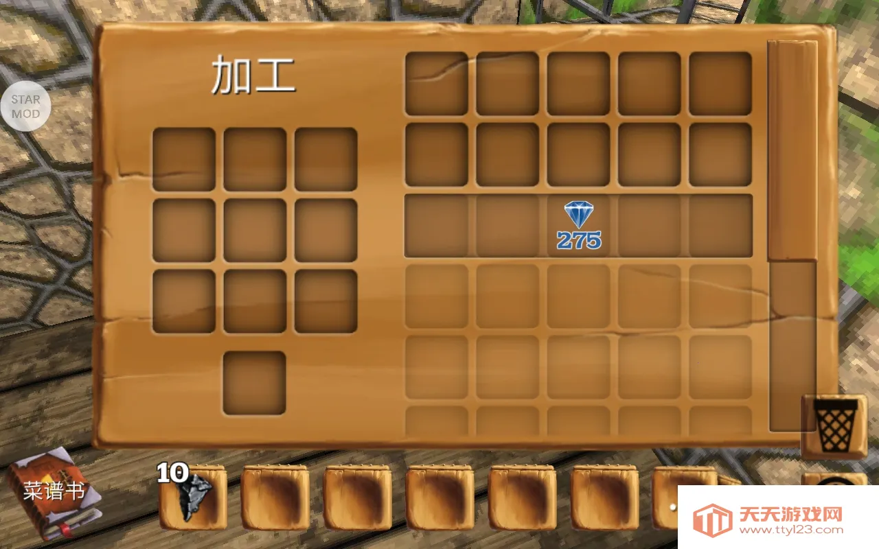 被尘封的故事无限钻石v16.5.1.1 免费版截图3
