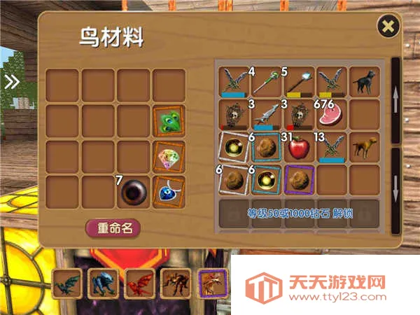 被尘封的故事无限钻石 被尘封的故事无限钻石