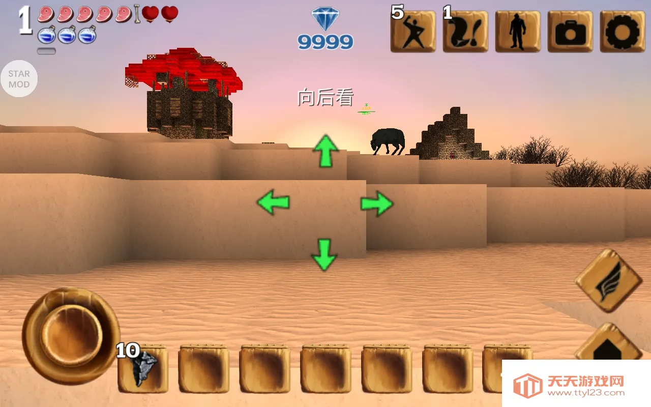 被尘封的故事无限钻石v16.5.1.1 免费版截图4