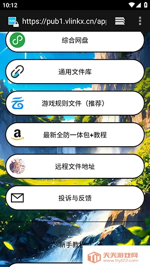 ë��ֱװ��׿���ֻ����ͼ1