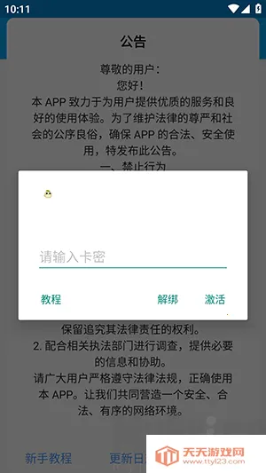 ë��ֱװ��׿���ֻ���