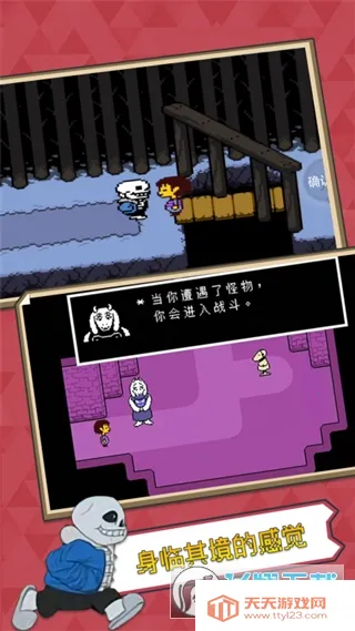 ��˵֮���޸���v2.0.0 ��Ѱ��ͼ0