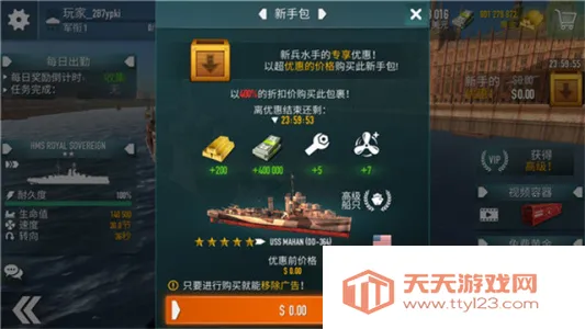 ս������MOD���Ҳ˵�����v1.73.11 ��Ѱ��ͼ4