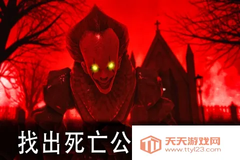 死亡公园1内置作弊菜单v2.2.2 免费版截图4