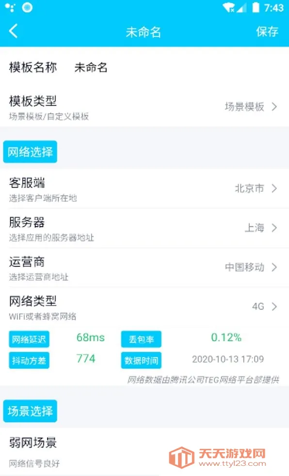 ��ʼ����������(������Թ���)v9.9.99 ��Ѱ��ͼ0