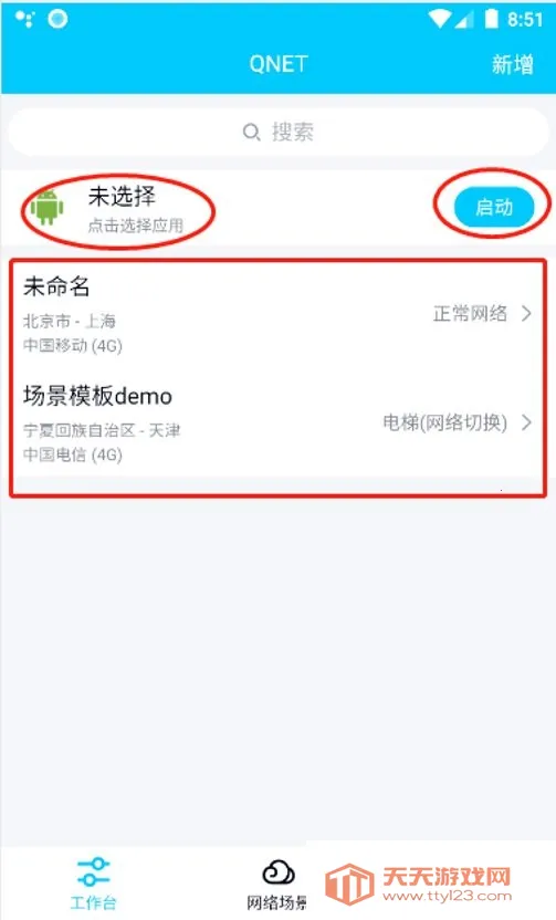 ��ʼ����������(������Թ���)