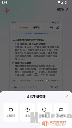 ����ָOperator�����ֻ�����