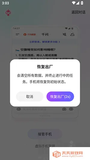 ����ָOperator(�����ֻ�����Ӧ��)