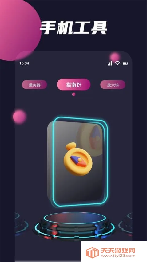 Clashfor2026官方正版v1.3 手机版截图1