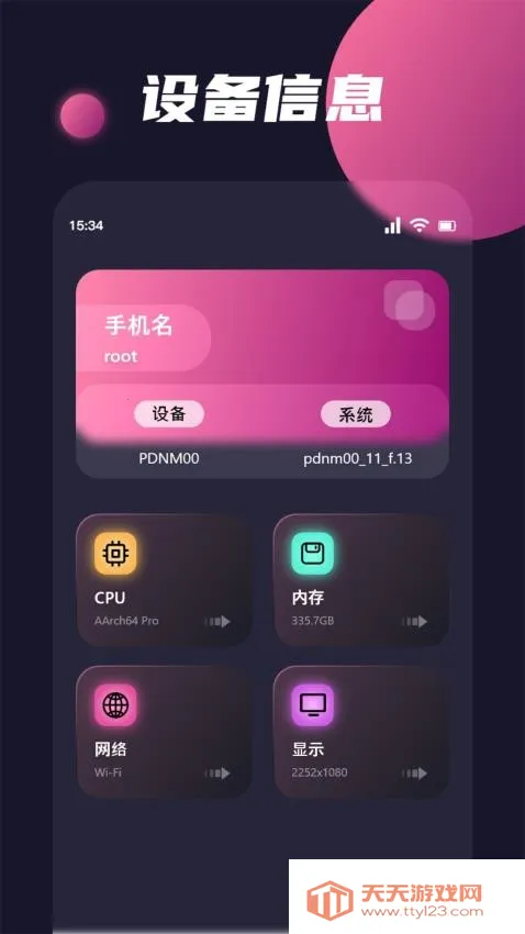 Clashfor2026官方正版v1.3 手机版截图0